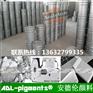 铝工业喷涂|工艺品表面喷漆|油漆油墨专用高亮银浆