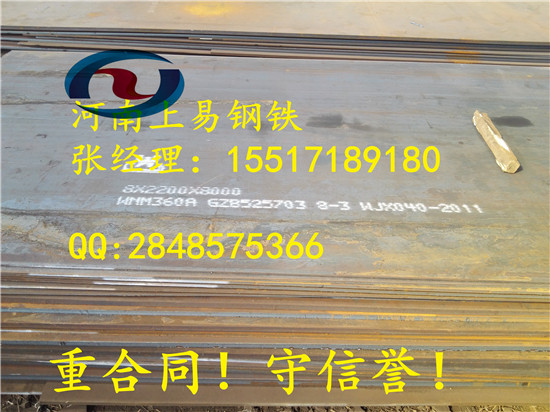 石家莊nm360耐磨板現(xiàn)貨區(qū)哪里買？