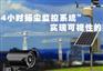 在线扬尘监测系统