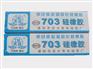 阜阳硅橡胶 哪里能买到畅销的703硅橡胶