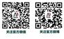 2016第十七届上海国际葡萄酒及烈酒展览会