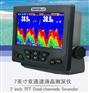 南京宁禄【DS207】船用测深仪七英寸液晶显示CCS证书