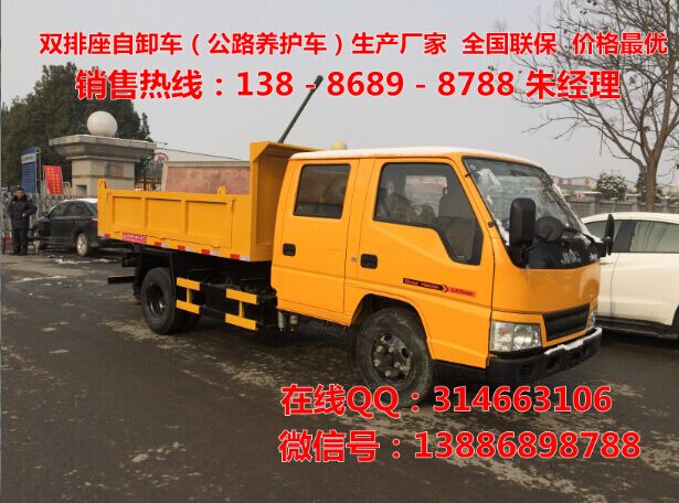 双排小货车厂家直销 种类齐全 车况好 性能稳定&nbsp;&nbsp;双排货车