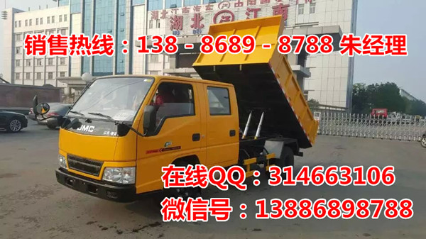 江铃轻卡双排自卸车C照上蓝牌车型生产厂家直销 江铃双排自卸车