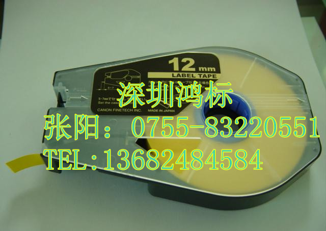 丽标线号机黄色贴纸TM-1109Y C-200T线号机贴纸  丽标线号机标签  佳能打码机贴纸  NTC线号机贴纸