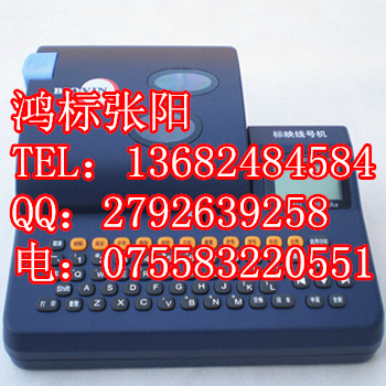标映BIOVIN线号印字机S680  标映S680  标映套管印字机  S680线号机
