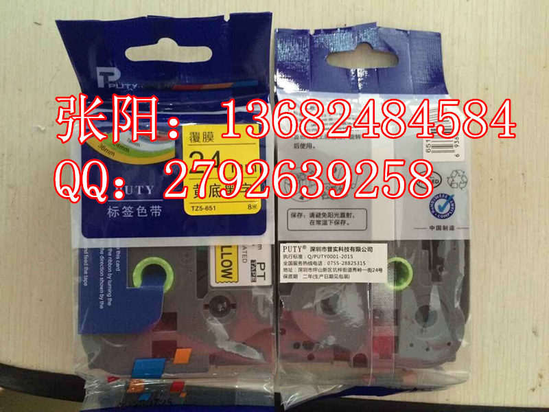 兄弟打码带tze-231，兄弟打模带tze-431  兄弟原装色带  普贴趣标签机色带  兄弟国产标签色带