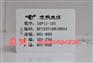 标牌机挂牌32*68双孔M-300吊牌打印机