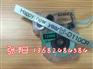 锦宫SR530C线缆标签带SV24K