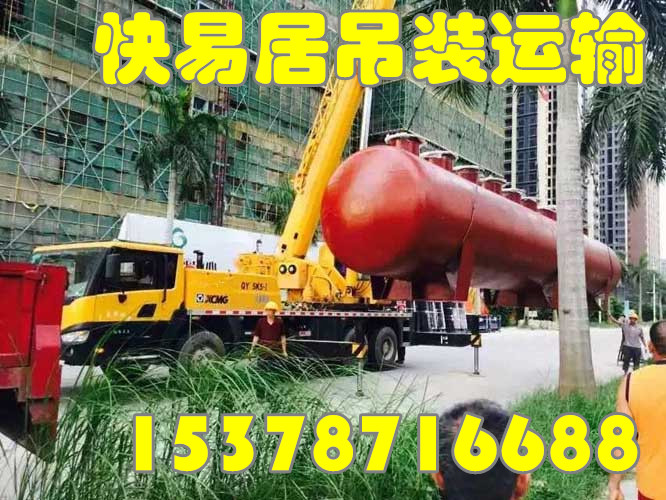 郑州新郑50吨汽车吊租赁低价&nbsp;&nbsp;郑州汽车吊租赁&nbsp;&nbsp;郑州吊机出租&nbsp;&nbsp;郑州吊装运输