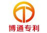 實用新型專利注冊，實用新型專利申請
