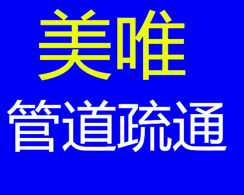 无锡美唯环保工程有限公司