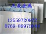 1j40厂家直销1j40软磁合金