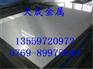 1j46单价多少1j46软磁合金