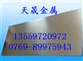 1j88圆棒1j88软磁合金