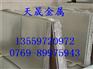 4J43膨胀合金4J43报价
