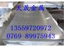 2J07化学成分2J07永磁合金