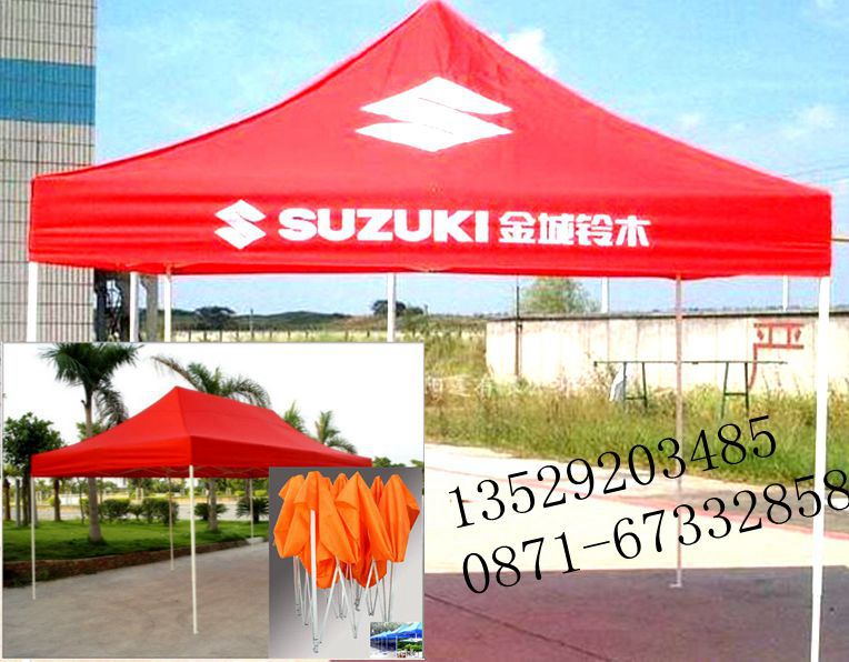 昆明雨具用品厂，昆明促销折叠帐篷印字印logo，广告帐篷公司  昆明帐篷定制  昆明四脚帐篷定做  定做昆明折叠帐篷