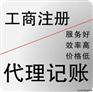 现在还可以注册3000万的金融外包公司吗