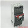 T4N250 PR222DS/P-LSI R250 FF 3