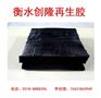 轮胎专用再生胶-普通轮胎再生胶-创隆牌再生胶质量行业领先