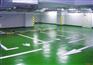 重庆环氧地坪漆施工有限公司