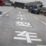 重庆车库停车位划线首选仁逸建筑装饰工程有限公司