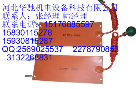 苏州柔性加热毯_柔性加热毯厂家_柔性加热毯价格_工业加热毯