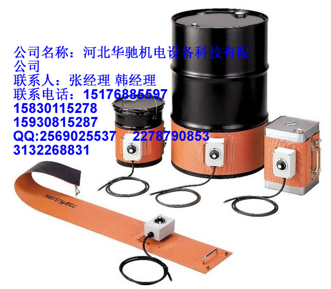 南通柔性加热毯_柔性加热毯厂家_柔性加热毯价格_工业加热毯