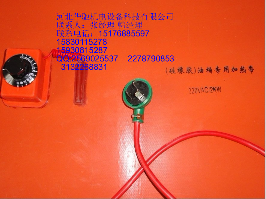 廊坊柔性加热毯_柔性加热毯厂家_柔性加热毯价格_工业加热毯