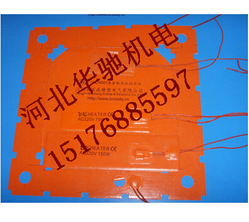 营口柔性加热毯_柔性加热毯厂家_柔性加热毯价格_工业加热毯