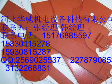 朔州柔性加热毯_柔性加热毯厂家_柔性加热毯价格_工业加热毯