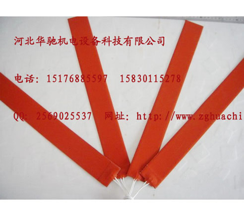 开封风电加热带_风电叶片加热毯_树脂固化加热带_电热毯
