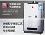 上海奉贤区青村镇万家乐热水器维修部