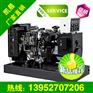 杭州20KW帕金斯柴油发电机价格