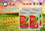 95%粉剂草甘膦（40g+40g）批发