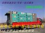 泉州厦门哪里有大型880kw600kw静音发电机组租赁公司