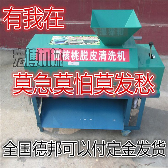品质有保证核桃脱皮机 小型青核桃剥皮清洗一体机 厂家直销剥壳