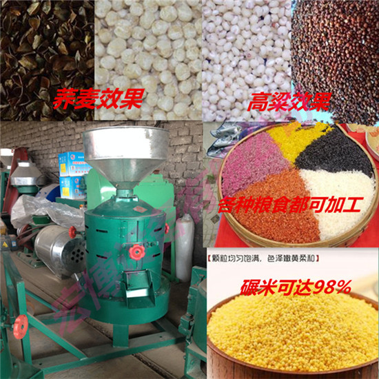 玉米脱皮制糁机 石磨制糁脱皮机 供应死分离制糁机