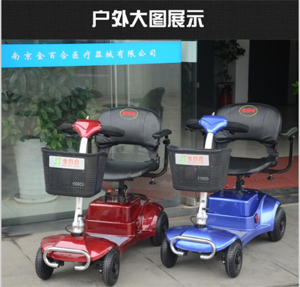 兰州金百合老年电动四轮代步车