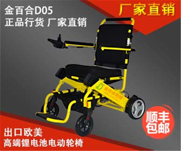 济宁电动折叠轮椅专卖