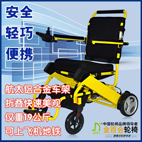 济宁电动折叠轮椅专卖