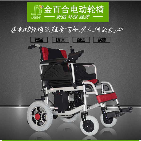 郑州老年电动轮椅
