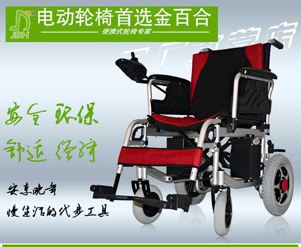 郑州老年电动轮椅