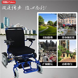 郑州金百合电动轮椅的价格是多少
