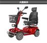 郑州电动老年四轮代步车