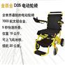 郑州便携式手动轮椅的价格