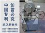 价格实惠的小麦膨化机:长期供应武汉新食尚专业生产大型气流膨化