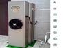 东方热水器_买海口史密斯热水器就来新机制冷设备有限公司