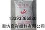 供应 高品质优质钛白粉